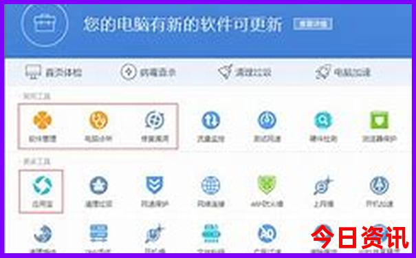 优待证在北京景区免费吗